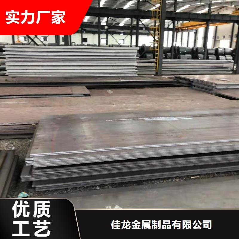 <佳龙>青岛42Crmo钢板正品现货厂家