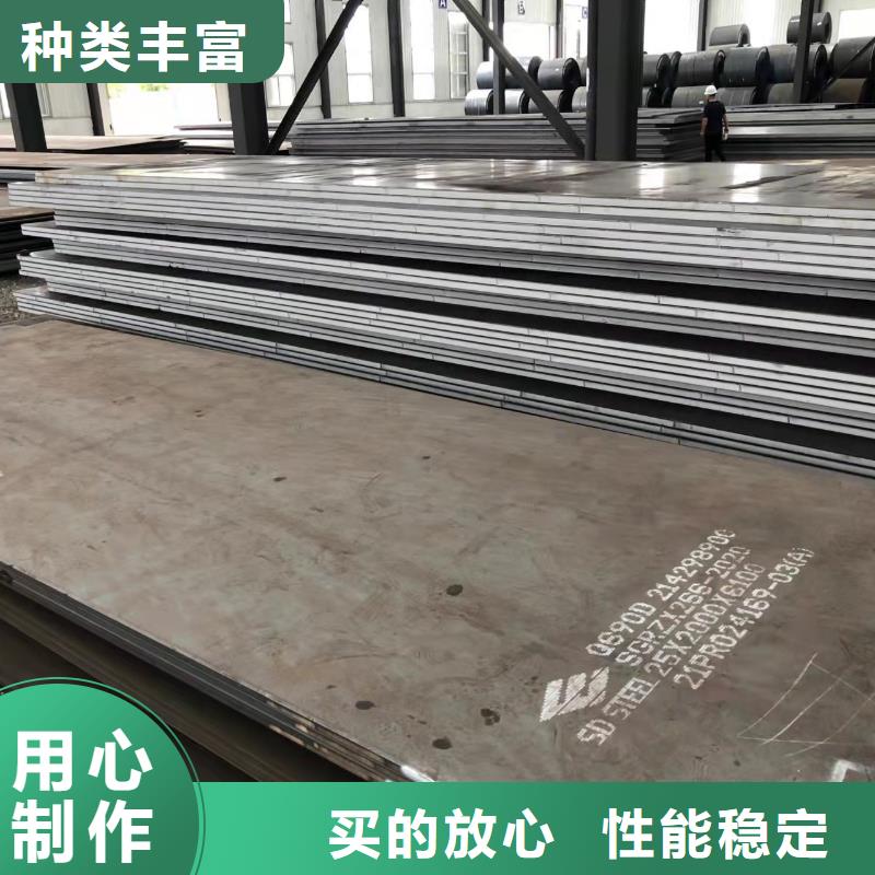 40Cr钢板60657075mm厚卖家联系方式