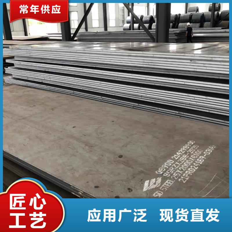 广西NM360耐磨钢板厂家联系方式