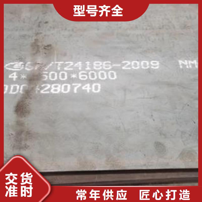 Q235NH耐候钢板18 20 22 25mm厚零切割厂家