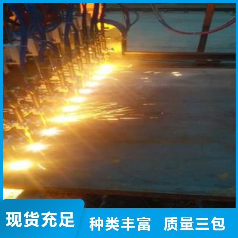 42CrMo鋼板每一處都是匠心制作