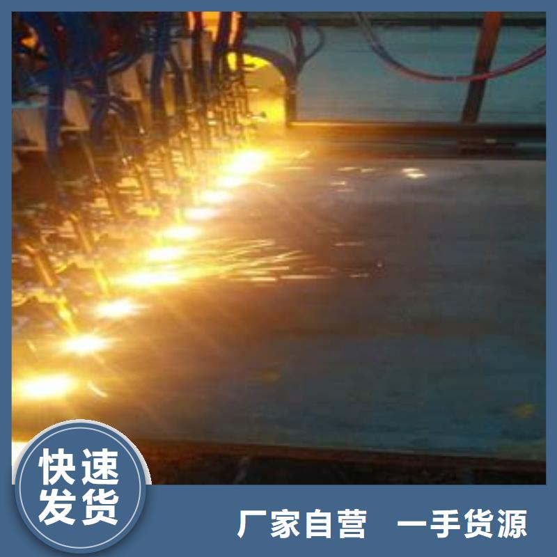 42CrMo鋼板Q235B/C/D/E專(zhuān)業(yè)按需定制