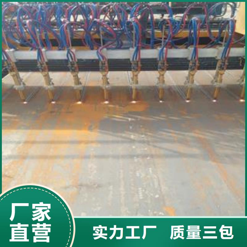 42CRMO鋼板供應商電話