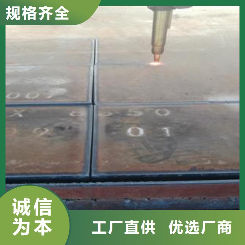 【42CrMo钢板】耐磨钢板每一处都是匠心制作