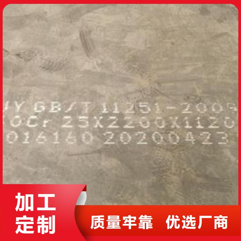 42CrMo鋼板Q235B/C/D/E專(zhuān)業(yè)按需定制