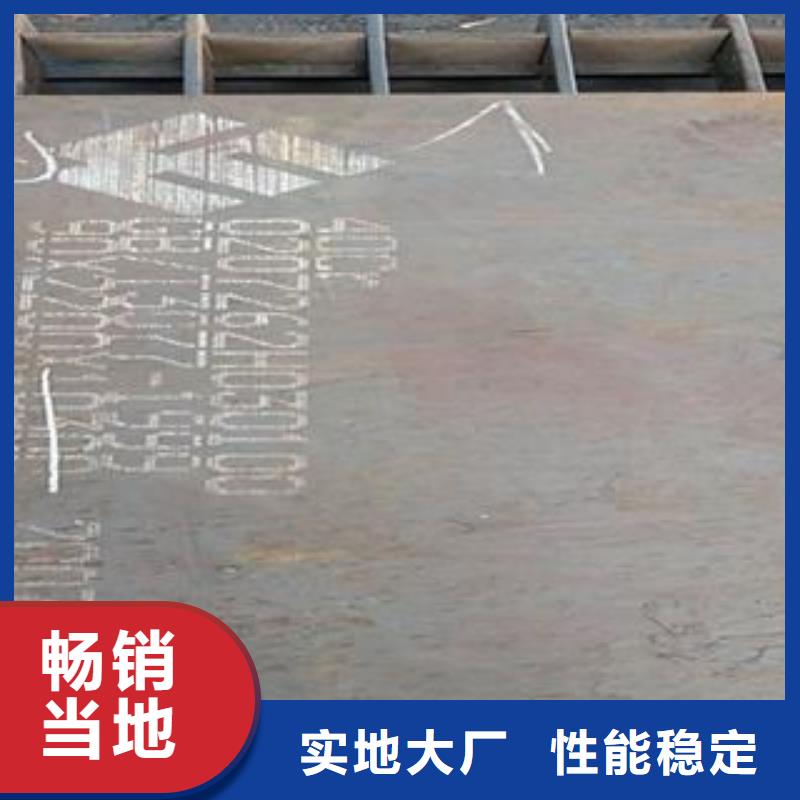 42CrMo鋼板耐磨鋼板采購無憂