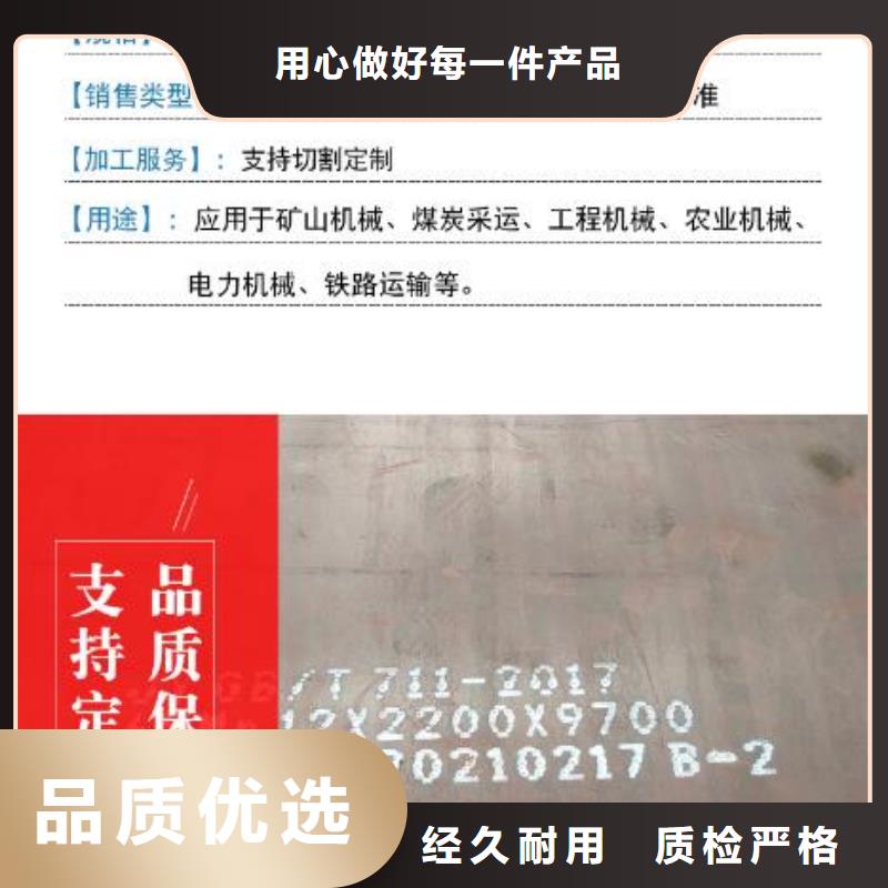 營口65MN彈簧鋼板鋼廠直發