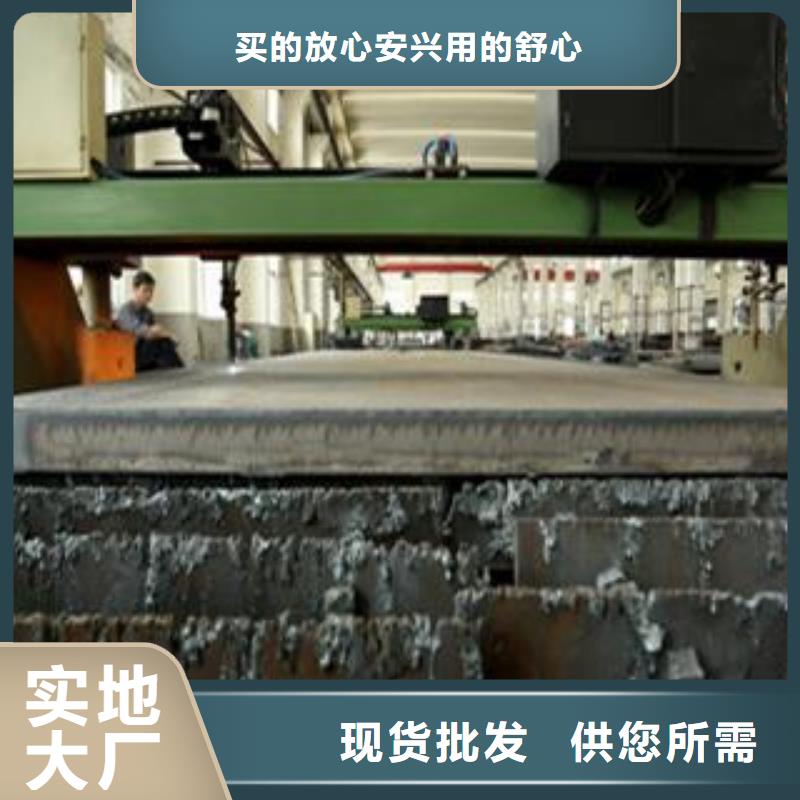 65MN鋼板鋼帶經(jīng)銷商電話