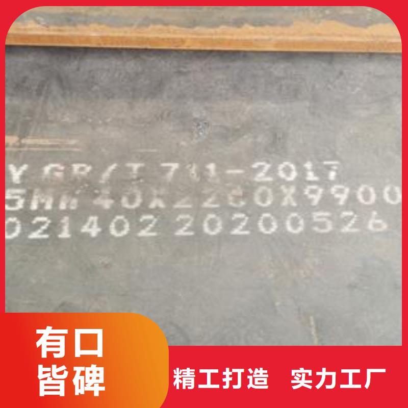 營口65MN彈簧鋼板鋼廠直發