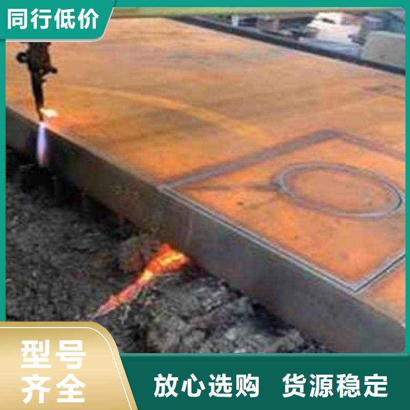 Q345B鋼板Q245R鋼板精選好貨