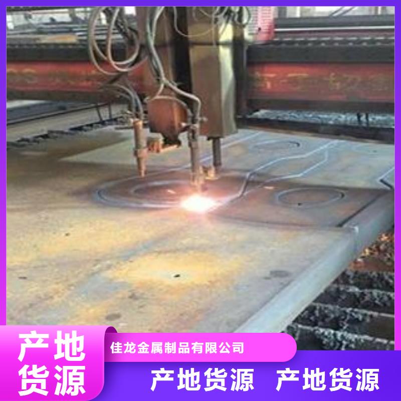 Q345B鋼板Q690鋼板工廠自營(yíng)