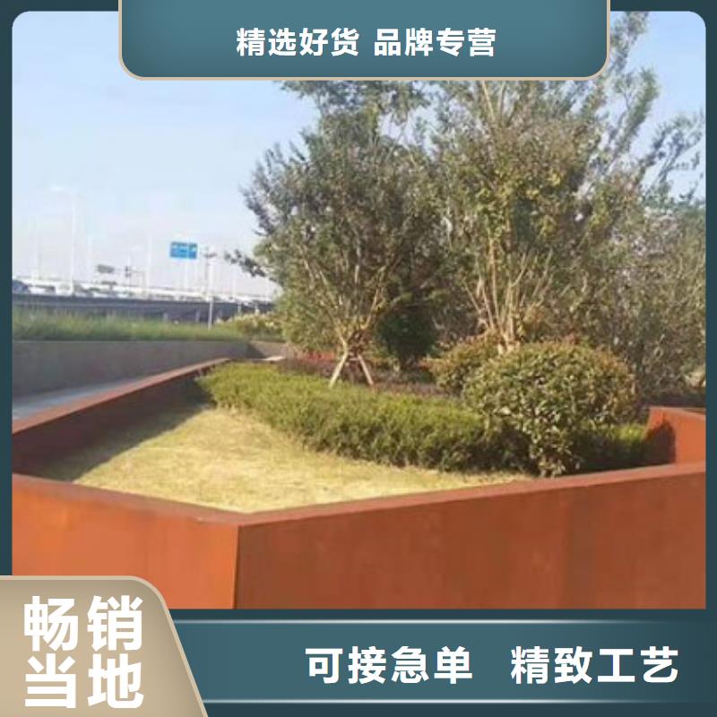 【耐候板-Q245R鋼板優良材質】
