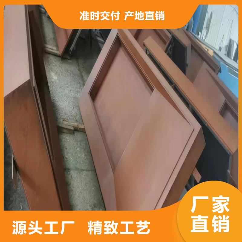 耐候板鋼板質優價保