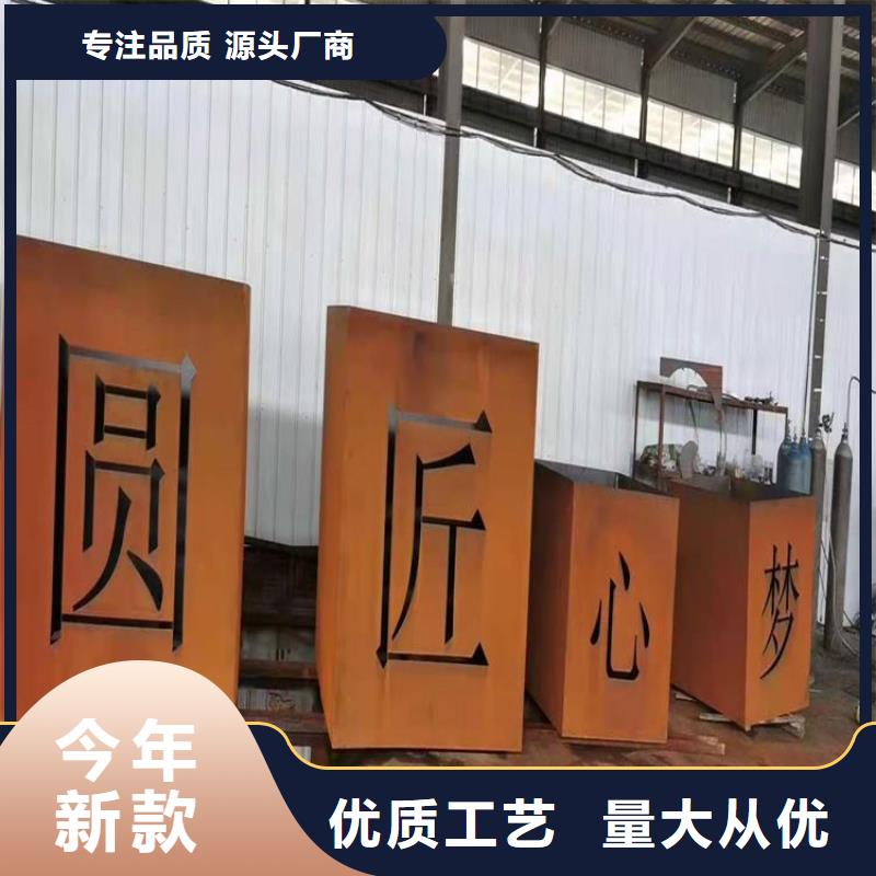耐候板NM400鋼板專業(yè)生產(chǎn)團隊