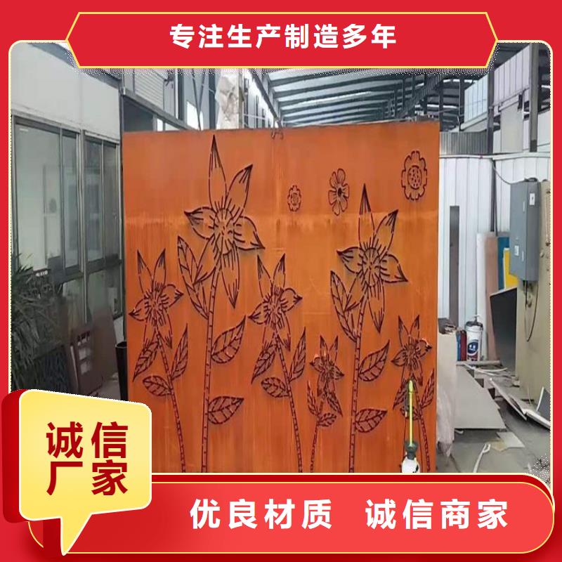 耐候板鋼板質優價保