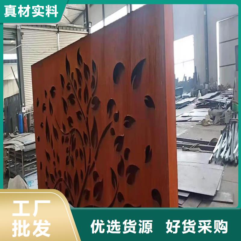 耐候板特厚鋼板實地大廠