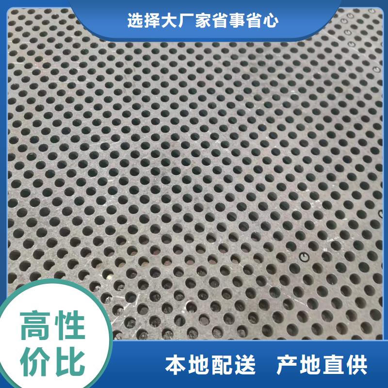 淮安40Cr鋼板批發(fā)零售