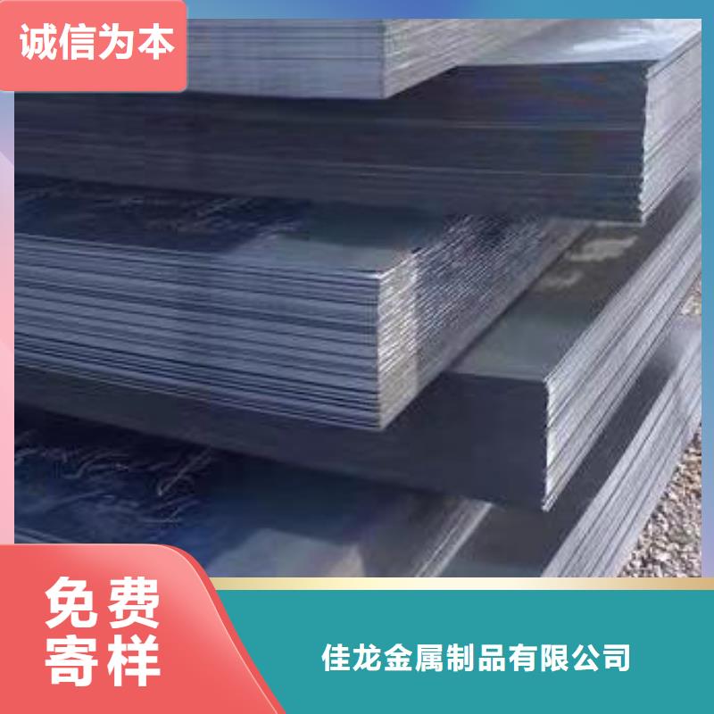 諸暨40Cr鋼板超寬特厚