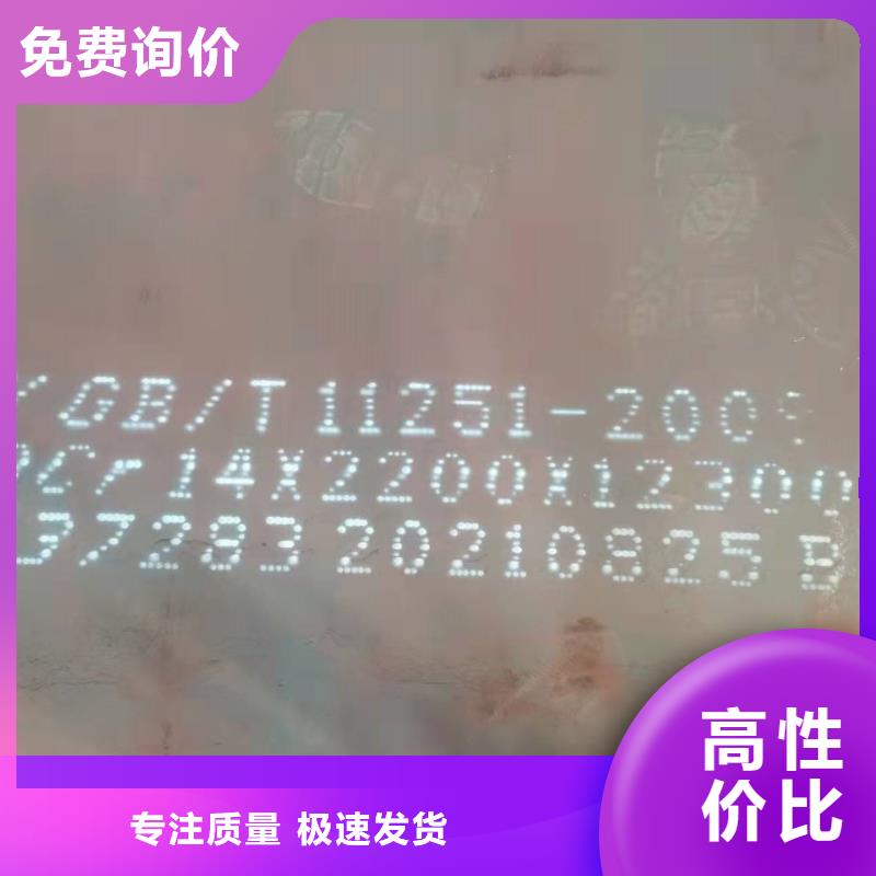 40Cr鋼板鋼板價格低