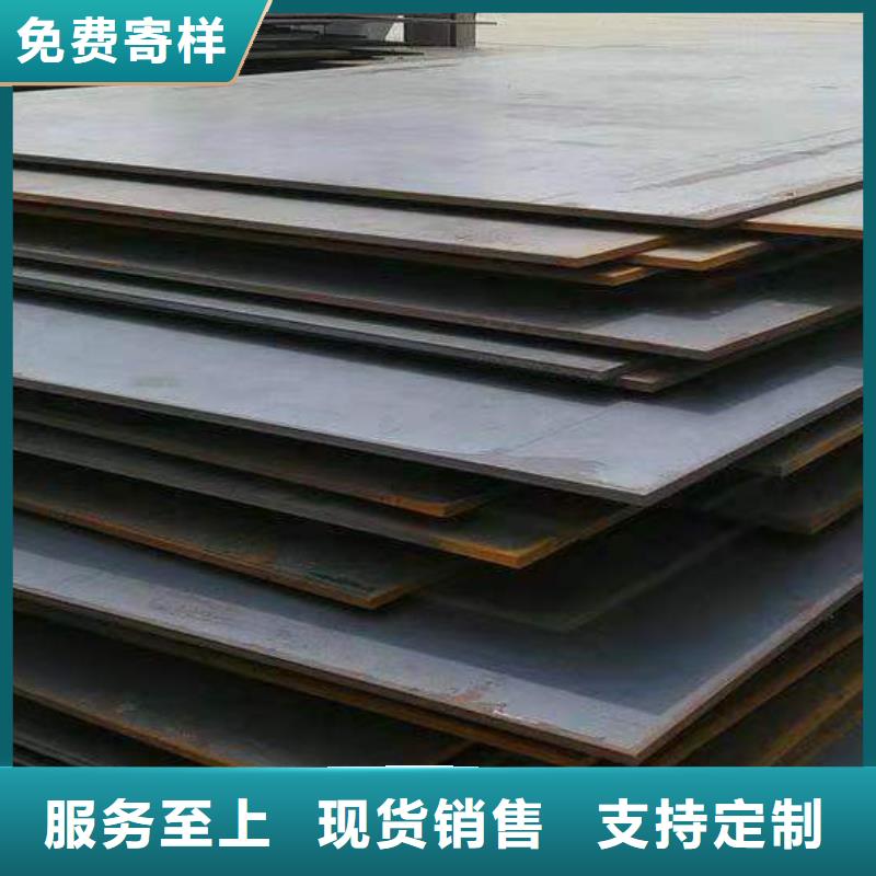 温州40Cr钢板厂家联系方式