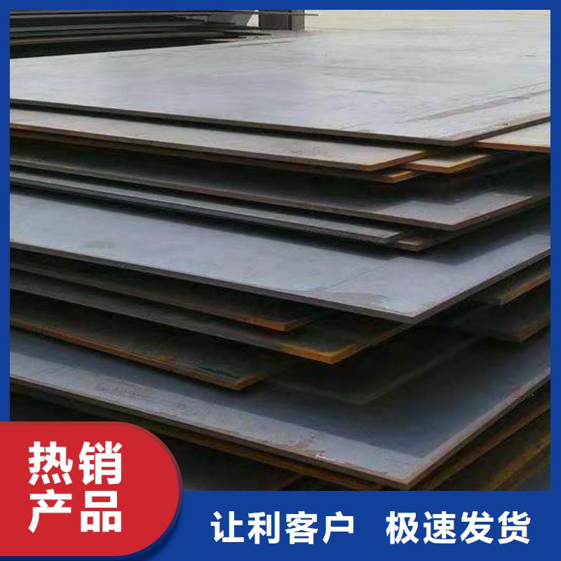 40Cr钢板304耐磨钢板实力雄厚品质保障