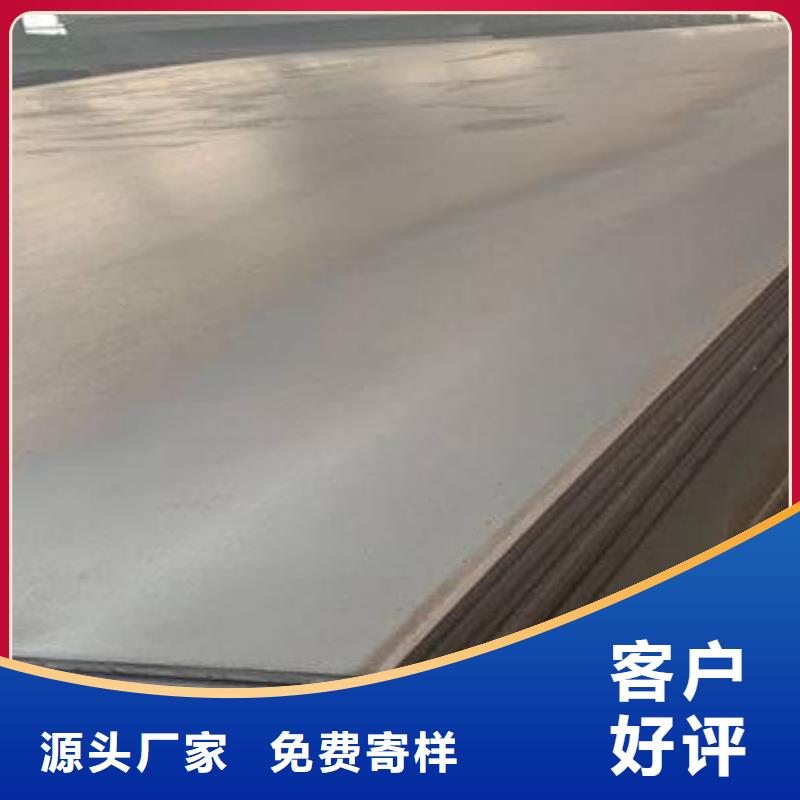 高強板_【NM400鋼板】按需定做
