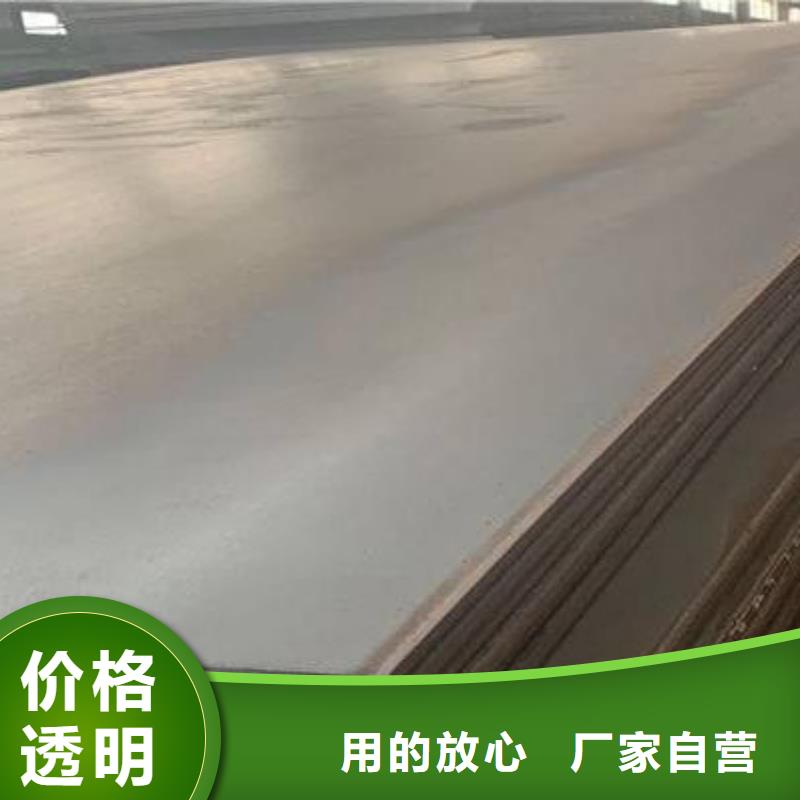 高強板-Q690鋼板廠家直銷值得選擇
