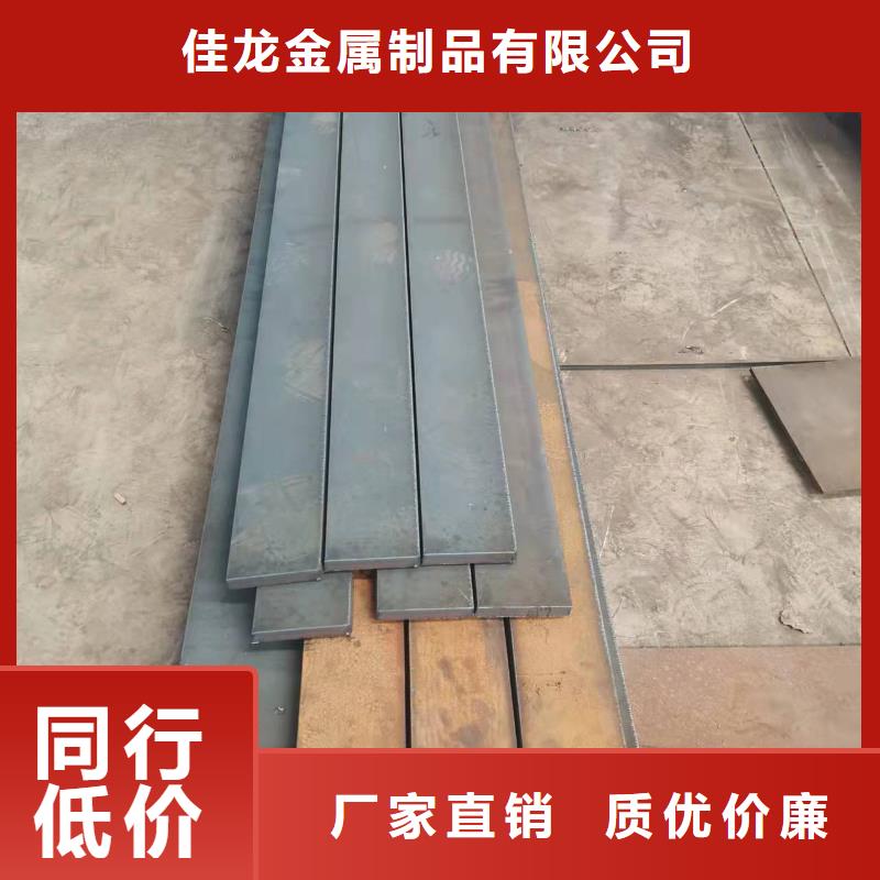 高強(qiáng)板_【NM400鋼板】按需定做
