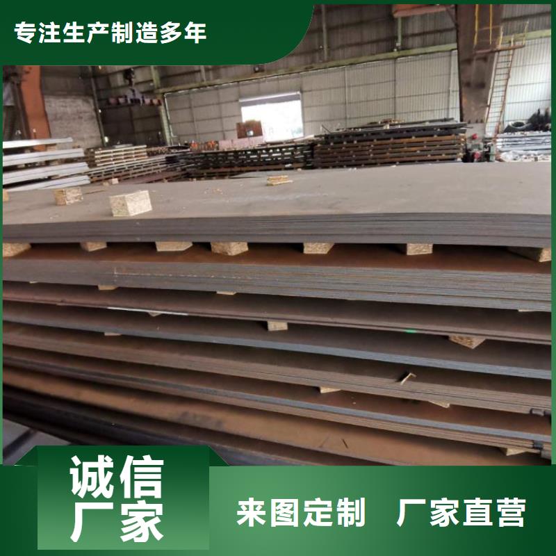 高强板,Q245R钢板专业生产制造厂