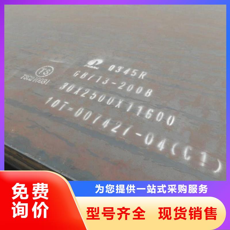 容器板65Mn彈簧鋼板按需定制真材實(shí)料