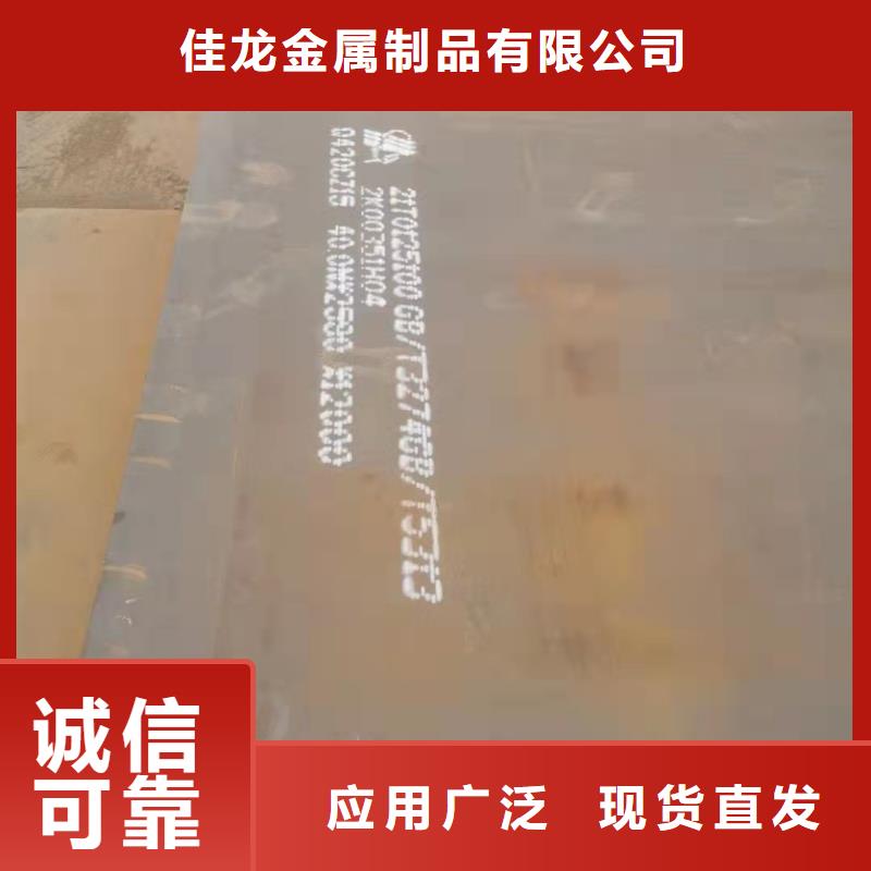 容器板45#特厚鋼板對質(zhì)量負(fù)責(zé)