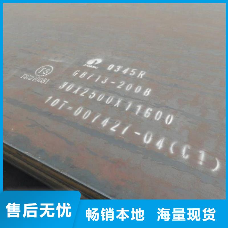 容器板_鋼板源頭實體廠商