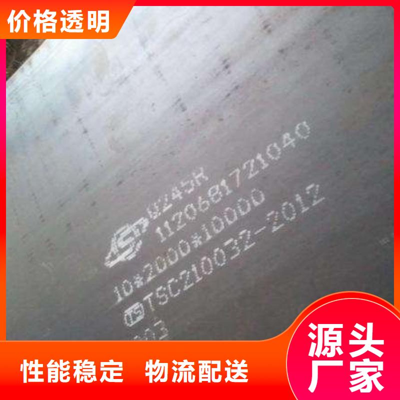 容器板,NM400钢板品质优选
