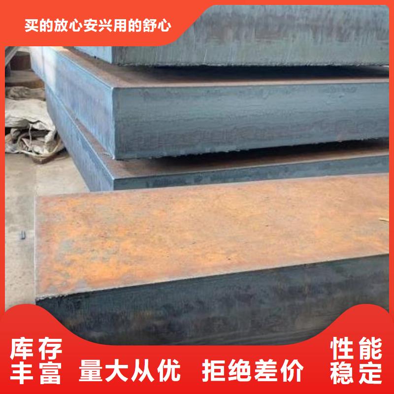 Q235/Q345/45#特厚鋼板Q690鋼板庫存齊全廠家直供