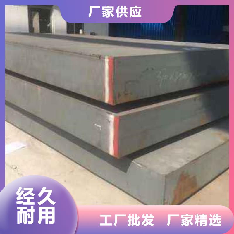 Q235/Q345/45#特厚鋼板,40Cr鋼板一站式供應廠家