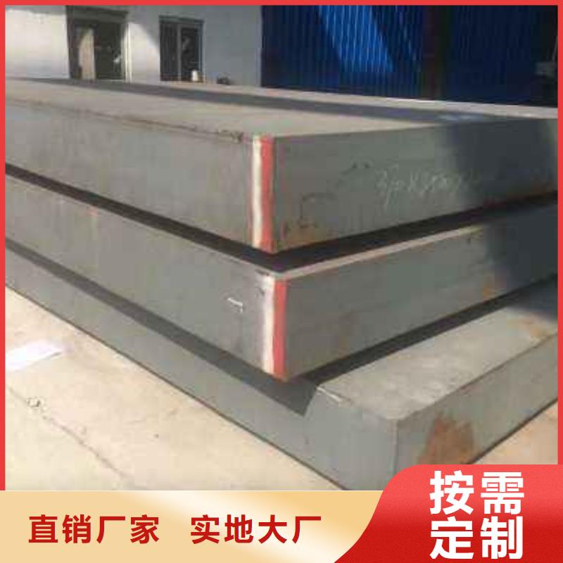 Q235/Q345/45#特厚鋼板,耐磨鋼板品質(zhì)可靠