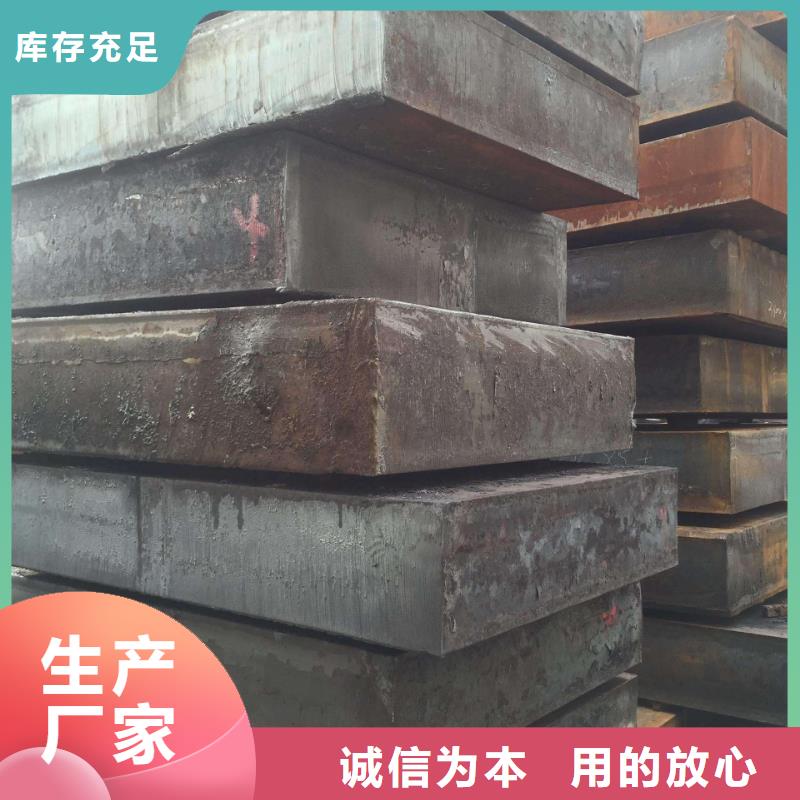 Q235/Q345/45#特厚鋼板Q690鋼板廠家直銷直供