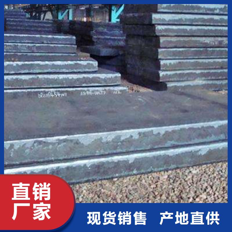 Q345BCD钢板工厂电话