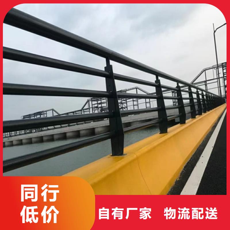 橋梁護(hù)欄【交通護(hù)欄】高標(biāo)準(zhǔn)高品質(zhì)
