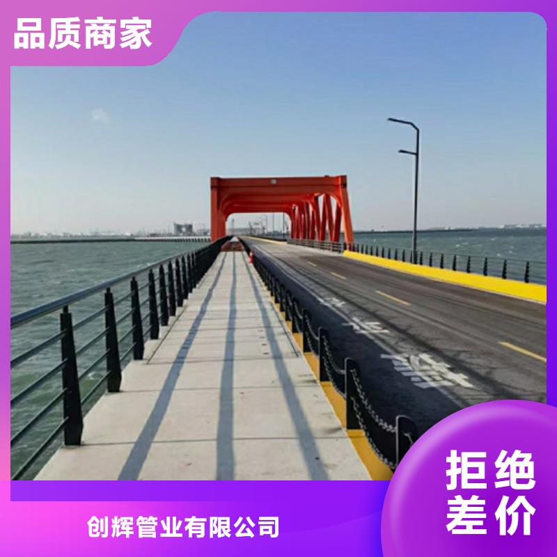 桥梁护栏 【【河道护栏】】细节之处更加用心