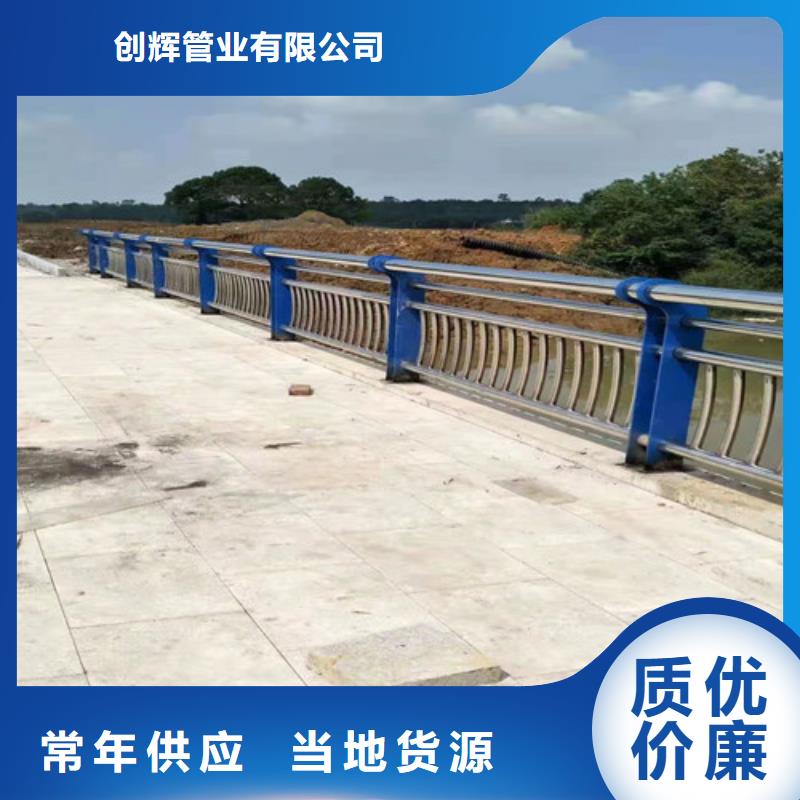 【桥梁护栏道路护栏严谨工艺】