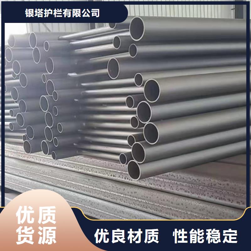 道路护栏【不锈钢复合管】性价比高