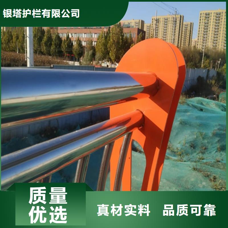 【道路护栏】_景观护栏工厂批发