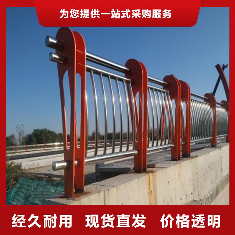 道路护栏河堤防撞护栏现货直供