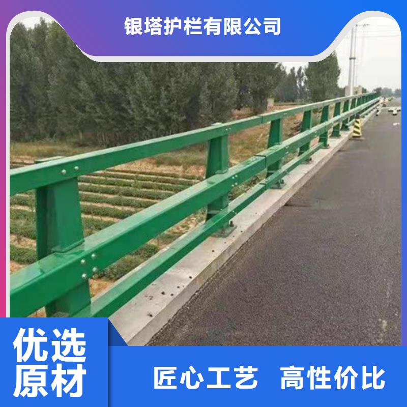 【道路护栏】,桥梁护栏诚信厂家