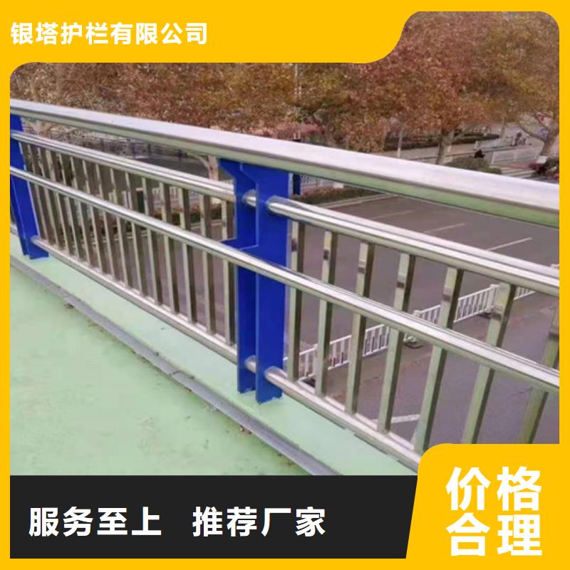 道路護欄-山東不銹鋼護欄服務始終如一