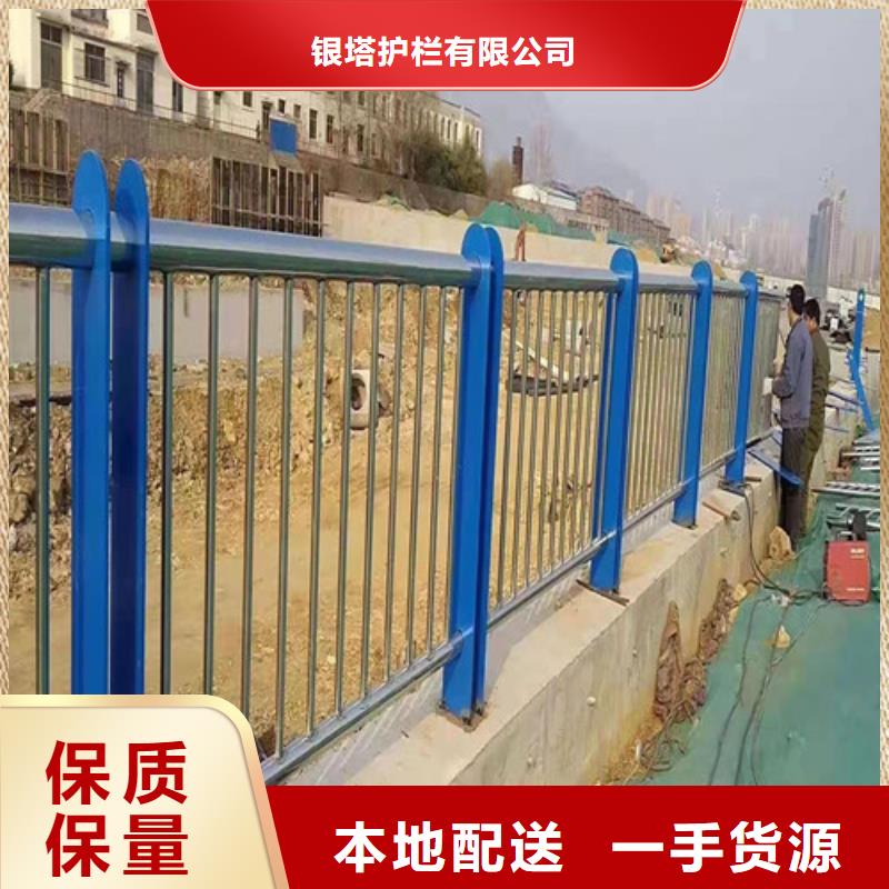 道路护栏,不锈钢护栏一站式采购商家