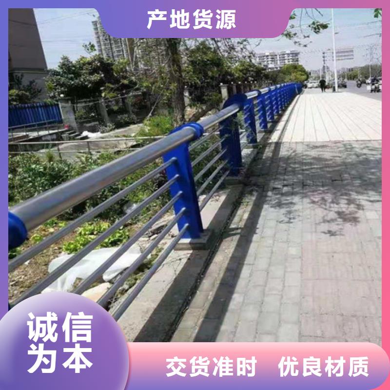 道路护栏铝合金护栏货品齐全