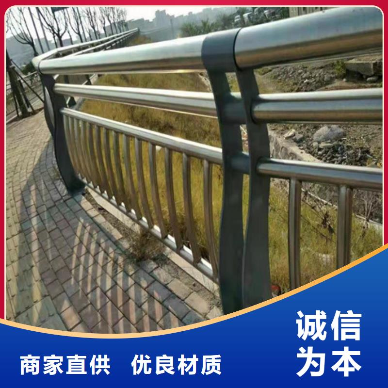 【道路护栏】不锈钢复合管工厂直营