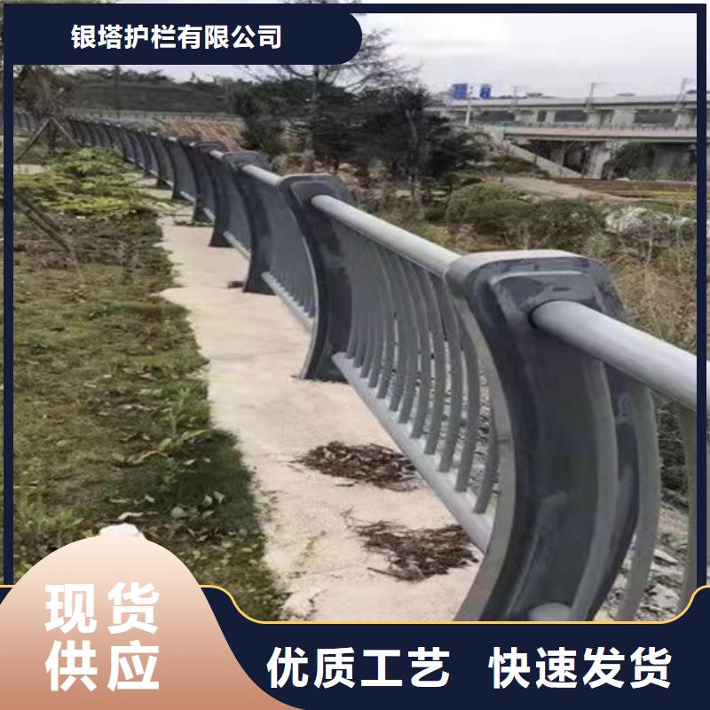 【道路护栏】玻璃护栏库存齐全厂家直供